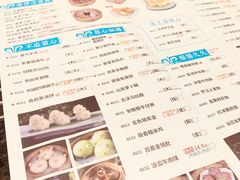-新兴·金羊座·粤菜点心(乐峰店)