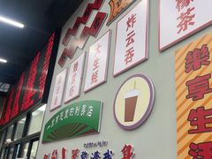 -嘉升大排档(番禺总店)