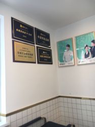 -柯琳造型