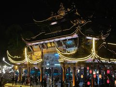 -青城甲(青城山店)