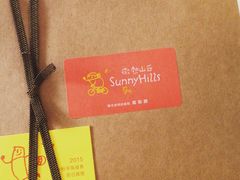 -微热山丘(台北民生公园门市店)