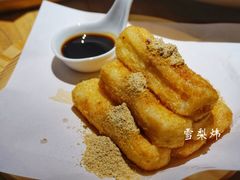 蛋酥软糍粑-太二酸菜鱼(汕头苏宁广场店)