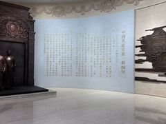 -中共一大纪念馆