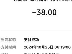 -大禹家·海鲜面馆(新闸路店)