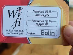 -安妮意大利餐厅(国贸店)