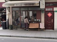 -Tequila Espresso(嘉善路店)
