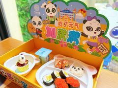 -熊猫自助餐厅.萌趣城堡(长隆熊猫酒店)