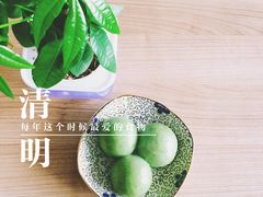-园外园汤团(城中店)