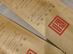 -锦州御烧烤·形象店(人民街店)