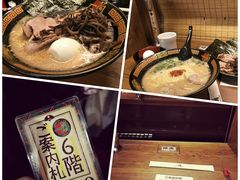 -一兰拉面(新宿中央东口店)