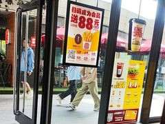-汉堡王(徐汇绿地缤纷店)