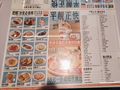 -肥韬茶餐厅(海上世界店)