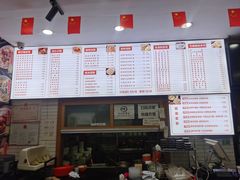 -吴一川牛腩粉(西村店)