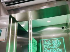 -柠季·手打柠檬茶(岳麓山登高路店)
