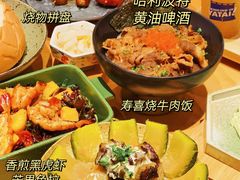 黑虎虾沙拉-火山屋台(新街口店)