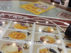 -赵记传承·中国甜品(福州总店)
