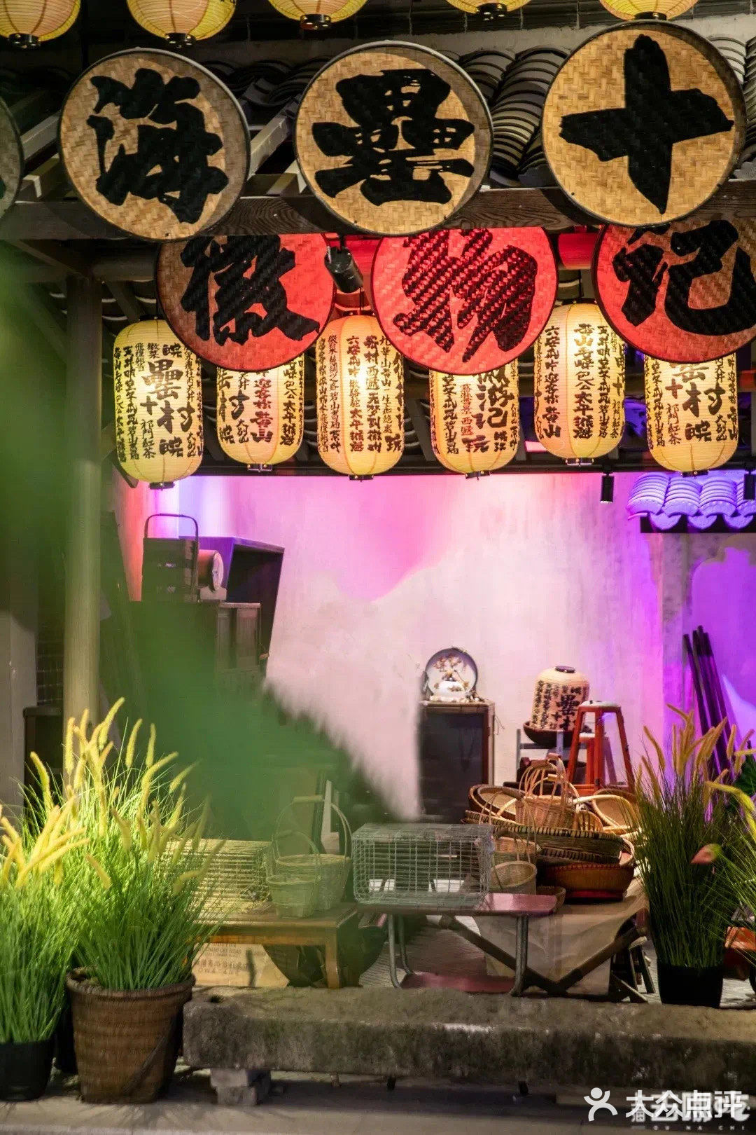 《魔都新店指南》