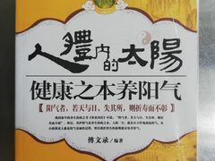 -北京中医药大学-中医药博物馆