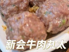 -顺德家厨(白云店)