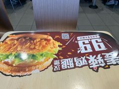 -麦当劳(军博店)