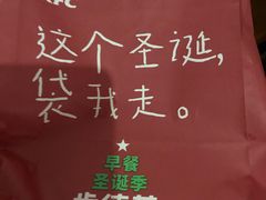 -肯德基(颛桥店)