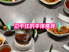 -大秦小宴•新派西北(万象前海店)