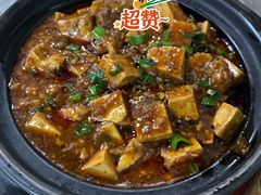 麻婆豆腐-川流不息(北蔡休闲广场店)