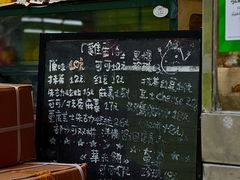 -五臟廟