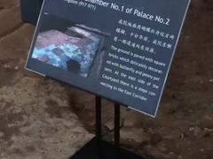 -南越王博物院(王宫展区)