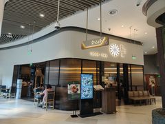 -阿吾罗日本料理(K11艺术中心店)