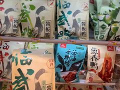 -郴州特产舜华临武鸭(郴州西站店)