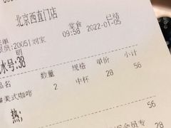 -COSTA COFFEE(西直门店)