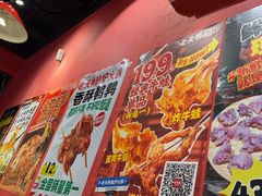 -老天桥蛙炉火锅(姑苏总店)