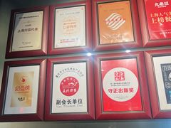 -九老汉·川渝江湖菜(合川路2店)