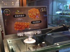 -芳叔(江南新地店)