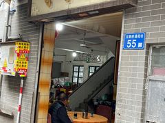 -奇香楼(五眼桥横街店)