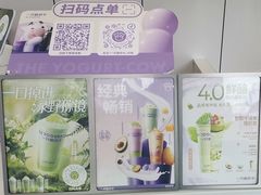 -一只酸奶牛(洪崖洞11楼店)