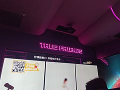-星聚会KTV(龙湖上海奉贤天街店)