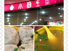 -小杨生煎(龙之梦购物中心店)