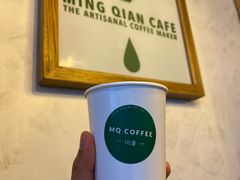 -明谦·Coffee&Cocktail Bar(美您公园店)