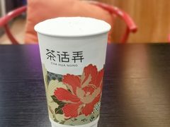-茶话弄(中贸广场店)