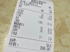 -瑞记湛江鸡饭店·粤西第一鸡(粤垦店)