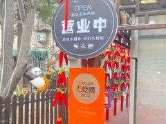 -正宗天津烧麦馆(柳州路店)