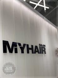 -MY HAIR ARDOR