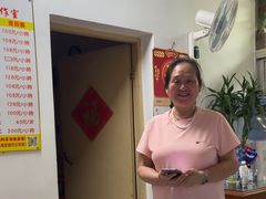 -益友堂盲人推拿正骨穴位按摩工作室