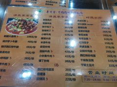 -东方宫·中国兰州牛肉拉面(三里屯店)