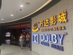 -上海颛桥万达广场