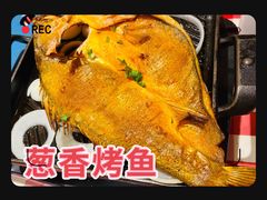 葱香烤鱼-西贝(金桥店)