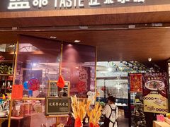 门面-盛京辽菜小馆(龙之梦购物中心店)