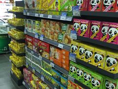 -聚乐荟生鲜食品超市(浦东广场店)